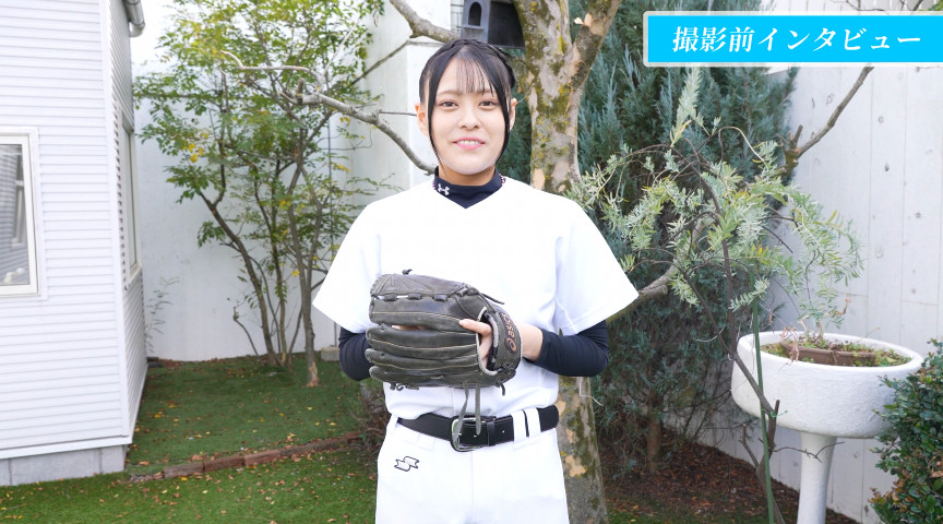 月見るい  目指せ！特大ホームラン