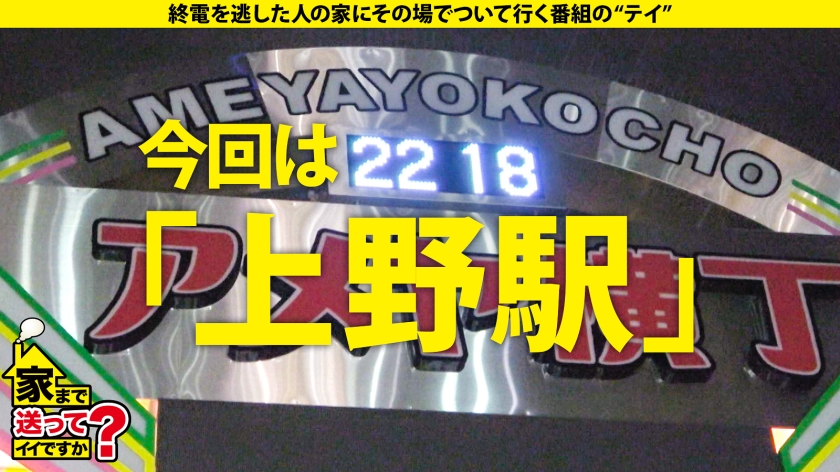 家まで送ってイイですか？ case.185 カメラ目線にドキッ！顔で抜ける【カワイイことは罪ですか？SP】⇒恥ずかしくてイクって言えずにこっそりイク"ムッツリ"⇒多分イク×30回以上⇒『黙れ、ブス。』一瞬の戦慄…彼女に何が！？