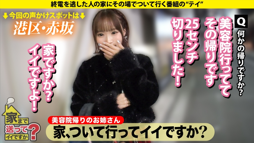 乗馬歴10年の京都うまれのお嬢様!イケメンにだけ上目遣い! 嫉妬と怒りが込み上げる!女の子のこんな顔一度も見た事ない! ⇒「ぎゅーってされるのが好きです」だと?京都に帰れ! ⇒金を払わなきゃ会えない女の子を普通に抱いている男がいる ⇒ちょっと触っただけで全身ビクビク!愛情で感度が1000倍跳ね上がる! ⇒ガチでイッているのか?意識を失っているのか? ⇒倒立で登校するおてんば娘、交差点で見た走馬灯とは? 家まで送ってイイですか?case.295
