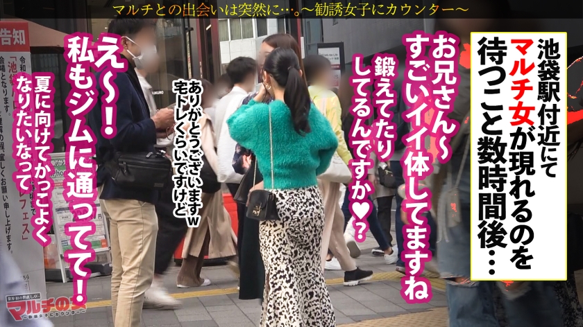 痙攣爆イキめがね美女「絶対稼げるメソッドがあるんです」「年収はもうすぐで1000万で~」と『投資のメソッド』を勧めてくる、知的で物腰柔らかなメガネ美女。今回も胡散臭い話に乗っかり陥落ホテイン。【このオンナ、チ●ポブチ込むと人が変わったようにメス化しますw】メガネ越しの潤んだ瞳がまたエッロい顔…。ニットの下はハリ感抜群の美肌にバインバインの美巨尻美巨乳。全てが股間にクる女。知的な雰囲気とは相反するどエロい表情でびしゃびしゃに潮吹き。バックでガン付突きすれば体を捩らせビクンビクンに痙攣イキ!:case30