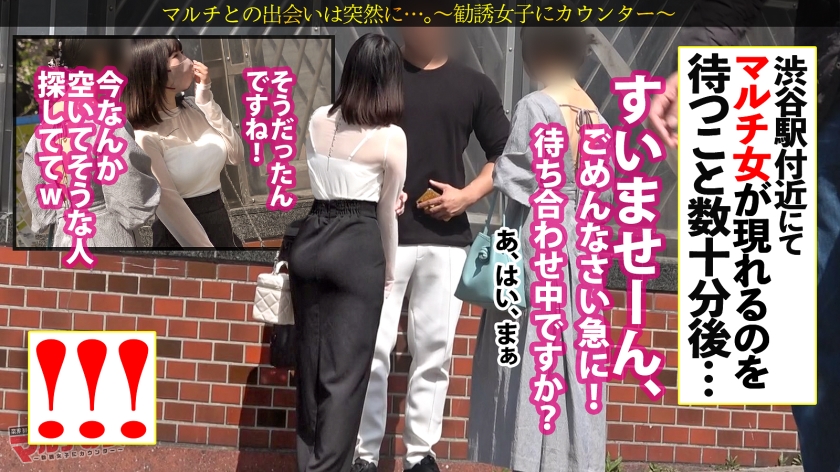 儚げ美少女のビーム潮!こんな美少女なのに…【透明感と激マゾイキのギャップ。】「恋人はいますか?照」「確実に出会える方法があって…」蓋を開けてみると婚活サークル?の勧誘でしたwwテキトーに話に乗っかり説得ホテイン!涙目で「え?撮ってます…?!」動揺する美少女にブチ込み黙らせイラマ。早々に本気汁垂れ流してハァハァ乱れる吐息。チ●コハメれば顔真っ赤にして超ロング潮ぶっ放す始末w「だめ…違いますっ…」止まらぬ激ピスに止まらぬ潮ビーム。イキすぎて我を失ってますww:case39