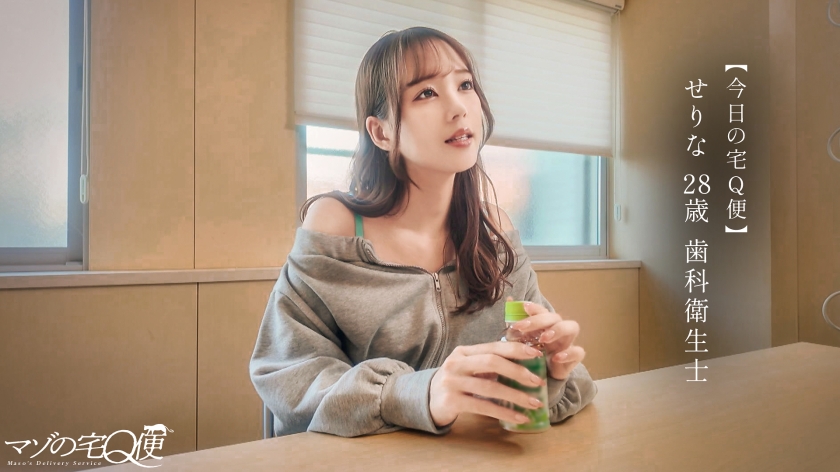 【ドM女、お貸しします】M指数が高すぎて並の男じゃ満足できない…。正真正銘、欲求不マゾ女。ち●ぽ咥えて痙攣白目イキ。時間がくるまで好きホーダイ使いホーダイ。Mは何でもアリ。だってMだから……。【マゾの宅Q便】