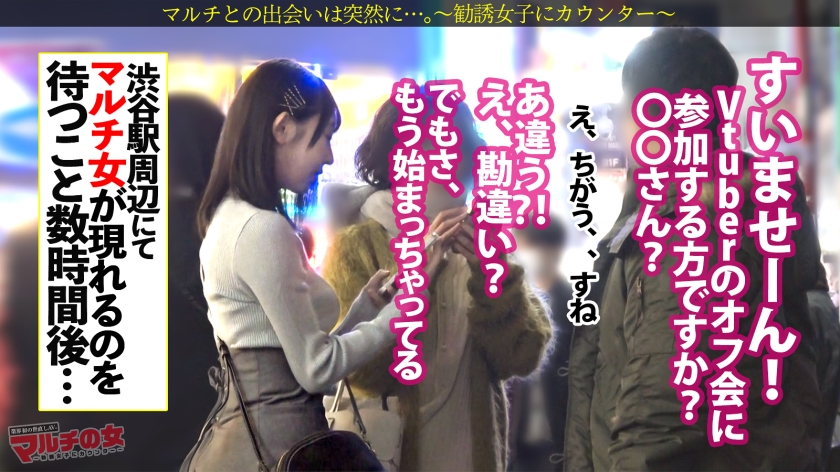 出来杉淫ボディ【キラキラ笑顔のデカパイちゃん】「ほっといても稼げます。今めっちゃキテるんで」乳寄せ上目遣いで景気のイイ話ばかりしてくるので、適当に言いくるめてホテイン直行。都合が悪くなると反抗的な目つきで態度一変するも…パンストま●こは蒸れ濡れですwwこちらを睨みながらもチ●ポ挿入で漏れる声。強気で対抗しても終いには腰振ってアヘアヘしてましたww :case.60