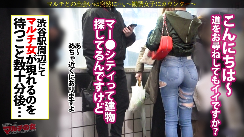 活きが良すぎるエビ反りボディ【見惚れるデニム桃尻】【絶品スレンダー】カワイイ笑顔と際立つボディラインについてったら「肌綺麗な方がモテますよ~」って美容液を売りつけてきました。。問答無用でひん剥くとご馳走乳首がこんにちはwwしゃぶり尽くしたら潮でテカったシズルま●こにブチ込み猛ピス。イキ反るたび締まるキツキツま●こ最高でしたww :case.66