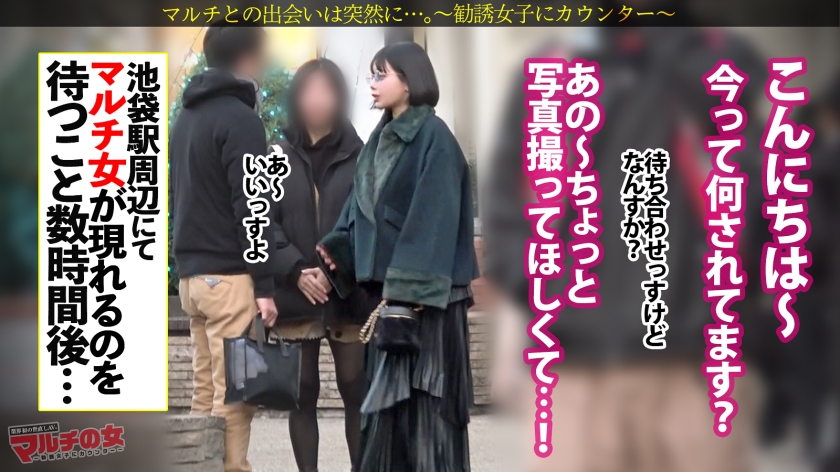 ついに待望の3pに成功しました。「今行動しないと一生このままだよ?」って弾けそうな爆乳で胡散臭い夢を語るマルチ女に遭遇。今行動しなきゃ一生3Pできないよな…と納得し、こっそり呼んだ知り合いも登場www「えっ?!誰?!」と戸惑うもひたすら2人の男にブチ込まれる女さんww デカチン2名による鬼のピストンイラマ祭り開催wwエロ漫画みたいなデカ乳を揺らしてイキ狂い。。 :case.64