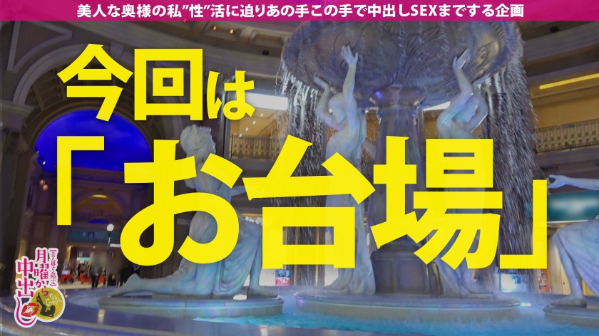 【今期No.1即イキ鬼潮人妻!!】超美人で神スタイル!マジでSSS級!!リモバイ仕込んで連れ回したら野外でガチイキ【とんでもない変態女キタww】チ●ポ挿れたら即イキ!ハメ潮が溢れ出す無限ループ!!!超敏感マ●コは常にグチュグチュww頼んでないのにアナルまで舐めだしてド変態すぎww超アグレッシブな騎乗位でガンガン腰振り!!肉棒大好き肉食妻に濃厚精液をたっぷり注入して差し上げたww【控えめに言って最高傑作!!!】