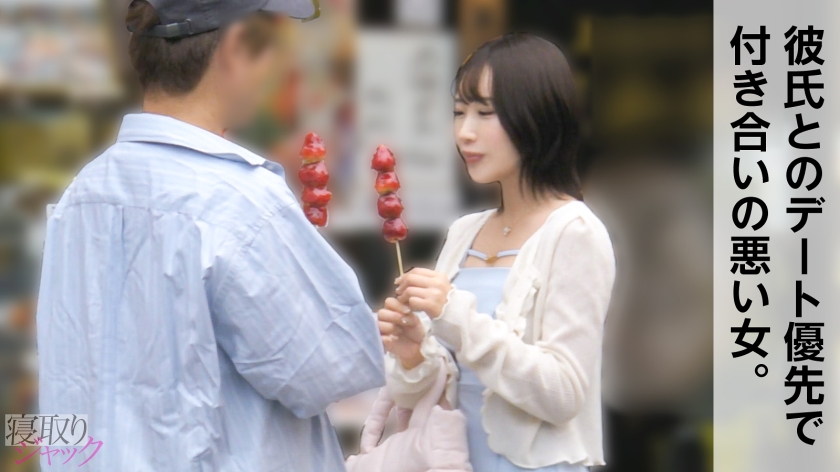 【NTR】彼氏好みの清楚下着つけてニコニコしてても本性はこっちwwww 俺のチ●ポ大好き子宮恋愛ちゃんなんだなーwwww