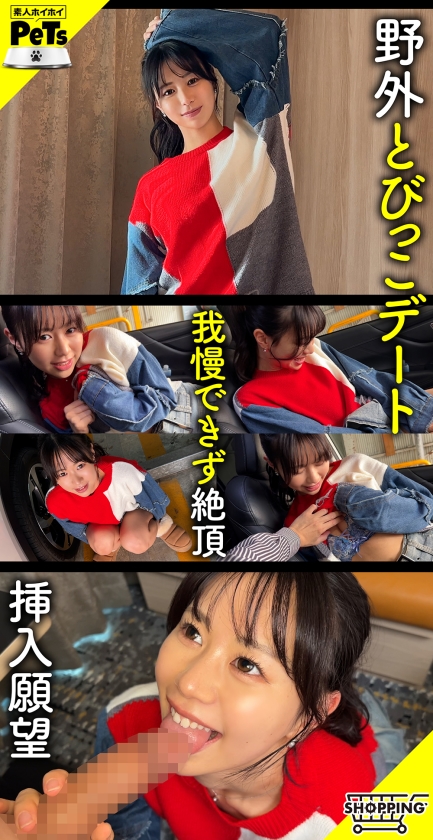 イロハ(24)