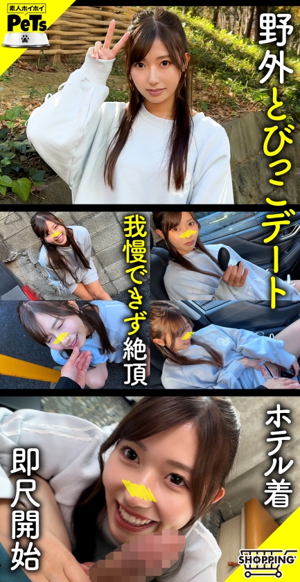 アユ(23)