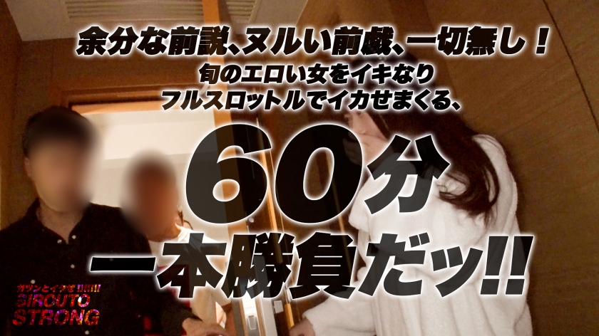 【潮】【潮】【潮】余分な前説、ヌルい前戯、一切無し！！イキなりフルスロットルで、「立ちバックとかした事ない」ウブな事務員をイカせまくるッ！！！経験人数5名の普通の女の子…のはずが、過去最強のハメ潮モンスターに覚醒進化！！デカチンピストンの嵐に狭い敏感マ○コを痙攣絶頂させながら尋常じゃ無い量の潮を吹いて吹いて吹きまくる！！！！ベッド水没、カメラ機材破損、男も女もイキまくり！！！これ以上のハメ潮特化AVは何処にも無い！！！