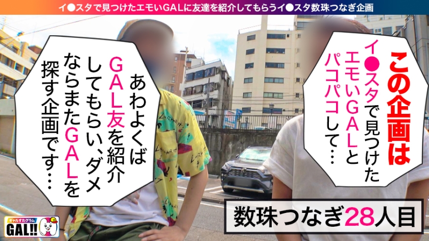 【今、一番ヌけるギャル】【絶頂に愛された黒ギャル】【超敏感超パイパン】【中出し生ハメ3P】空前絶後の超絶怒濤の絶頂ギャル!!!絶頂を愛し絶頂に愛された女!すべての絶頂の生みの親!!あまりの感度の良さにS男、M男、全ての男を満足させる黒ギャル!中出し、顔射、胸射の超絶怒濤の3連発!!イエエェェェイ!!!これはもうヌくしかない!ギャルすたグラム#028