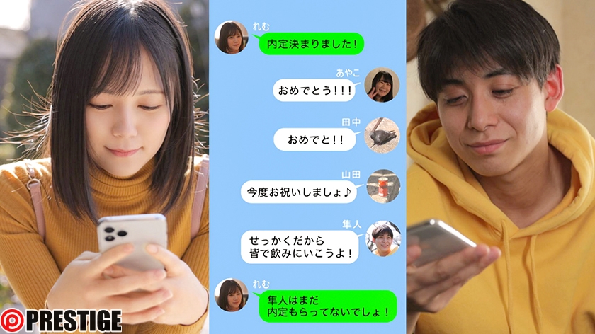 ※胸糞NTR 最悪の鬱勃起映像 幸せを約束した大好きな彼女がおっさんに寝取られて、壊されました。 涼森れむ 【MGSだけのおまけ映像付き+10分】
